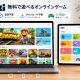 Pokiゲーム完全ガイド：無料で遊べるオンラインゲームの特徴と安全性